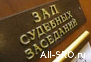 НОП взыскал задолженность по уплате членских взносов через суд: читать другие актуальные новости о СРО на информационном портале «Всё о саморегулировании».
