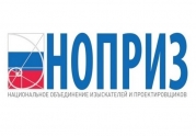 НОПРИЗ: 45 тысяч специалистов НРС пройдут Независимую оценку квалификации до 1 сентября 2023 : читать другие актуальные новости о СРО на информационном портале «Всё о саморегулировании».
