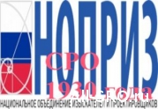 НОПРИЗ думает о СРО 2030 года : читать другие актуальные новости о СРО на информационном портале «Всё о саморегулировании».
