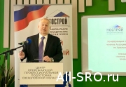 НОПРИЗ сотрудничает с профильными образовательными учреждениями: читать другие актуальные новости о СРО на информационном портале «Всё о саморегулировании».