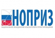НОПРИЗ: Установлены требования к обеспечению транспортной безопасности объектов транспортной инфраструктуры на этапе их проектирования и строительства: читать другие актуальные новости о СРО на информационном портале «Всё о саморегулировании».