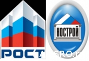 НОСТРОЙ добивается от СРО «РОСТ» передачи дел ее членов: читать другие актуальные новости о СРО на информационном портале «Всё о саморегулировании».