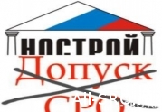 НОСТРОЙ гонит из госреестра СРО САМ и готовит к исключению еще 50 СРО: читать другие актуальные новости о СРО на информационном портале «Всё о саморегулировании».