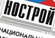 НОСТРОЙ исключил из госреестра две саморегулируемые организации: читать другие актуальные новости о СРО на информационном портале «Всё о саморегулировании».