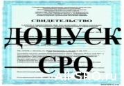 НОСТРОЙ исключил «Союз строителей Регион», «ГлавСтрой» и «РОСТ» из госреестра СРО: читать другие актуальные новости о СРО на информационном портале «Всё о саморегулировании».