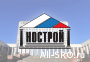 НОСТРОЙ организовал семинар по НРС для столичных саморегуляторов: читать другие актуальные новости о СРО на информационном портале «Всё о саморегулировании».