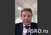 НОСТРОЙ посоветовал СРО не из строительного комплекса не ограничиваться рамочным законодательством о саморегулировании, а также помогать в работе своим членам: читать другие актуальные новости о СРО на информационном портале «Всё о саморегулировании»