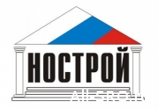 НОСТРОЙ предлагает обсудить стандарты деятельности СРО: читать другие актуальные новости о СРО на информационном портале «Всё о саморегулировании».