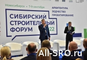 Координатор НОСТРОЙ по Сибири Максим Федорченко рассказал о проблемах строительного комплекса в регионе: читать другие актуальные новости о СРО на информационном портале «Всё о саморегулировании».