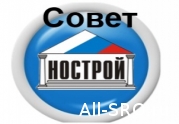 НОСТРОЙ против непреодолимых барьеров для претендентов на статус СРО: читать другие актуальные новости о СРО на информационном портале «Всё о саморегулировании».