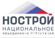 НОСТРОЙ рассказал о мониторинге займов членам СРО: читать другие актуальные новости о СРО на информационном портале «Всё о саморегулировании».