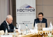 НОСТРОЙ рассказал сибирским СРО об обновлении своих реестров: читать другие актуальные новости о СРО на информационном портале «Всё о саморегулировании».