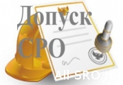 НОСТРОЙ реанимирует допуск СРО к работам : читать другие актуальные новости о СРО на информационном портале «Всё о саморегулировании».