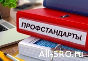 НОСТРОЙ: Состоялось очередное заседание СПК в строительстве: читать другие актуальные новости о СРО на информационном портале «Всё о саморегулировании».