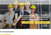 НОСТРОЙ забраковал трех из четырех кандидатов на статус СРО: читать другие актуальные новости о СРО на информационном портале «Всё о саморегулировании».