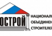НОСТРОЙ заслушал восемь СРО-кандидатов на вылет из госреестра : читать другие актуальные новости о СРО на информационном портале «Всё о саморегулировании».