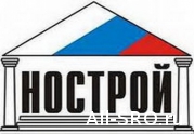 19 июня будут рассмотрены поправки в регламентирующие документы НОСТРОй : читать другие актуальные новости о СРО на информационном портале «Всё о саморегулировании».