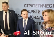 Новгородская область обучает молодых строителей: читать другие актуальные новости о СРО на информационном портале «Всё о саморегулировании».