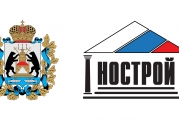 Новгородские власти совместно с НОСТРОЙ приступят к развитию строительства в регионе: читать другие актуальные новости о СРО на информационном портале «Всё о саморегулировании».