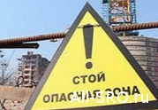 Членам НП «ЦРС» и НП «ЦРАСП» пояснили новые правила гражданской ответственности в случае причинения вреда на стройплощадке: читать другие актуальные новости о СРО на информационном портале «Всё о саморегулировании».