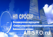 НП СРОСБР отметила пятый день рождения: читать другие актуальные новости о СРО на информационном портале «Всё о саморегулировании».