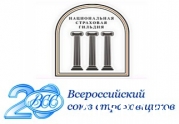 НСГ и ВСС объявили о слиянии в единую СРО: читать другие актуальные новости о СРО на информационном портале «Всё о саморегулировании».