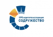 Об отношении со стороны СРО ААС к статье в газете «Коммерсант»: читать другие актуальные новости о СРО на информационном портале «Всё о саморегулировании».