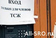 Виктор Плескачевский: идея СРО в ЖКХ извращена: читать другие актуальные новости о СРО на информационном портале «Всё о саморегулировании».