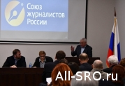 Обновлен состав Санкт-Петербургской региональной коллегии Большого Жюри: читать другие актуальные новости о СРО на информационном портале «Всё о саморегулировании».