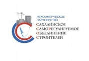 Обращение НП СРО «Сахалинстрой» к руководству саморегулируемых организаций: читать другие актуальные новости о СРО на информационном портале «Всё о саморегулировании».