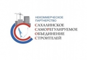 Общее собрание НП СРО «Сахалинстрой» повысило планку требований к органам управления и членам: читать другие актуальные новости о СРО на информационном портале «Всё о саморегулировании».
