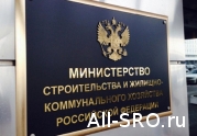 Обследование конструкций зданий и сооружений - в компетенции членов проектных СРО: читать другие актуальные новости о СРО на информационном портале «Всё о саморегулировании».
