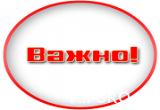 Официальное обращение А.М. Мороза : читать другие актуальные новости о СРО на информационном портале «Всё о саморегулировании».