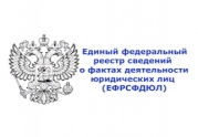 Оператор ЕФРС: Оплачивать внесение сведений в реестр должны все категории членов СРО: читать другие актуальные новости о СРО на информационном портале «Всё о саморегулировании».