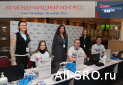 Организаторы \