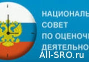 Продолжающаяся буза в сообществе оценщиков привела к внеочередному Общему собранию членов НСОД: читать другие актуальные новости о СРО на информационном портале «Всё о саморегулировании».