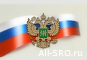 Основные показатели деятельности СРО аудиторов за 2013 год: читать другие актуальные новости о СРО на информационном портале «Всё о саморегулировании».