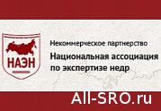 Отрасль недропользования предпринимает попытки перехода на саморегулирование: читать другие актуальные новости о СРО на информационном портале «Всё о саморегулировании».
