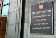Перечень видов работ утвержденный приказом Минрегионразвития № 624 предлагается сократить: читать другие актуальные новости о СРО на информационном портале «Всё о саморегулировании».