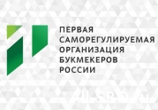 «Первая СРО букмекеров» встретится в суде с Минфином: читать другие актуальные новости о СРО на информационном портале «Всё о саморегулировании».