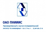 ПНИИИС перешел из СРО «АИИС» в СРО «Центризыскания»: читать другие актуальные новости о СРО на информационном портале «Всё о саморегулировании».