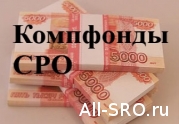 Почему по спецсчетам банки начислят СРО ноль процентов: читать другие актуальные новости о СРО на информационном портале «Всё о саморегулировании».