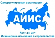 Почти 500 изыскателей подписались под обращением к Президенту с просьбой отменить обязательное членство в СРО: читать другие актуальные новости о СРО на информационном портале «Всё о саморегулировании».