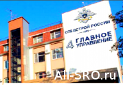 Почти на 100 млн руб застраховал гражданскую ответственность членов СРО ФГУП «ГУССТ 4 при Спецстрое России»: читать другие актуальные новости о СРО на информационном портале «Всё о саморегулировании».