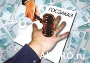 Половина СРО Санкт-Петербурга может не попасть в реестр, а их члены – лишиться госзаказа : читать другие актуальные новости о СРО на информационном портале «Всё о саморегулировании».