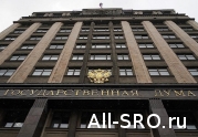 Поправки о добровольном переходе между СРО будут сняты с рассмотрения: читать другие актуальные новости о СРО на информационном портале «Всё о саморегулировании».