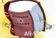 Поправки о внесудебном банкротстве успешно прошли первое чтение: читать другие актуальные новости о СРО на информационном портале «Всё о саморегулировании».