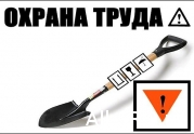 Поправки в статью 60 Градкодекса, изменившие систему возмещения вреда, пока мало повлияли на ситуацию в сфере техники безопасности и охраны труда: читать другие актуальные новости о СРО на информационном портале «Всё о саморегулировании».