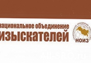 Послесловие к беспрецедентной ситуации в НОИЗ: читать другие актуальные новости о СРО на информационном портале «Всё о саморегулировании».