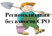  Саратовская СРО, потеряв миллиард в банках, не возвращает взносы своим членам: читать другие актуальные новости о СРО на информационном портале «Всё о саморегулировании».